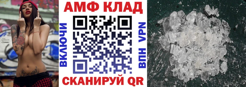 продажа наркотиков  Пыть-Ях  АМФ Розовый 