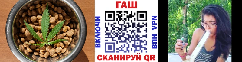блэк спрут онион  наркота  Пыть-Ях  Cannafood марихуана 