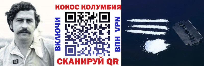 Кокаин 97%  Пыть-Ях 