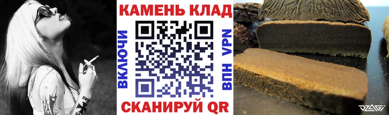 дарк нет официальный сайт  Пыть-Ях  Гашиш хэш 