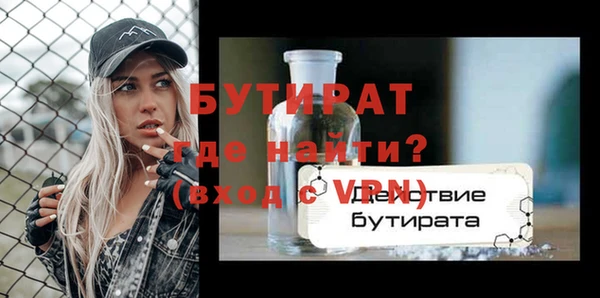 дурь Арсеньев