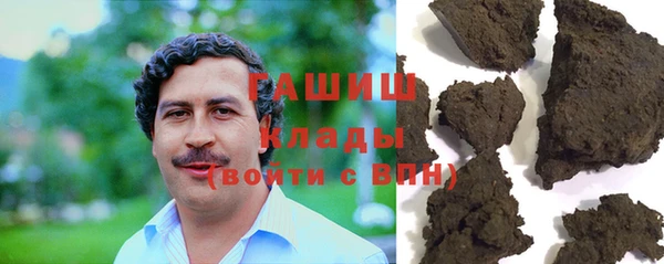 прущая мука Армянск