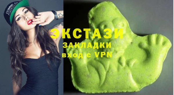 бутик Аркадак