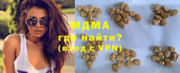 бутик Аркадак