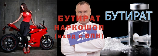 мескалин Балахна