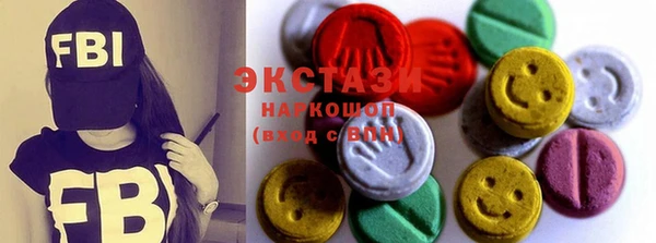 прущая мука Армянск