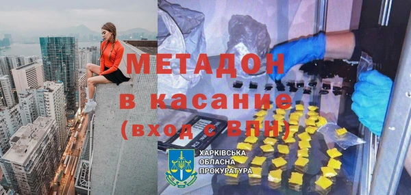 прущая мука Армянск