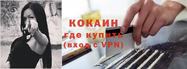 прущая мука Армянск