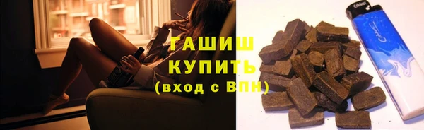 бутик Аркадак