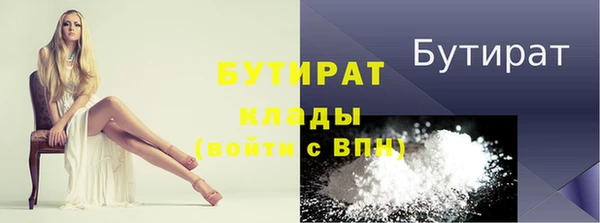 бутик Аркадак