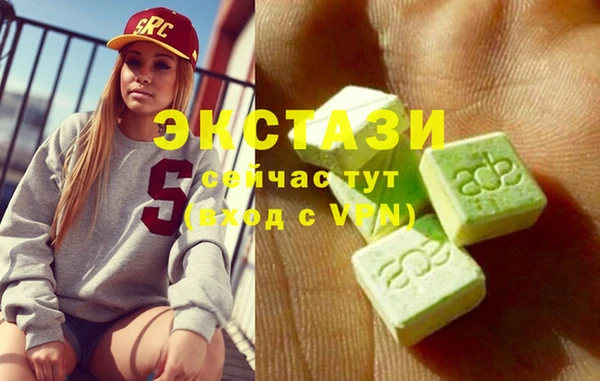 бутик Аркадак