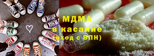 мескалин Балахна
