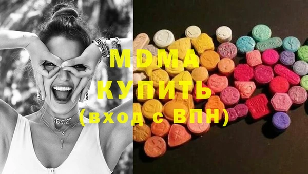 бутик Аркадак