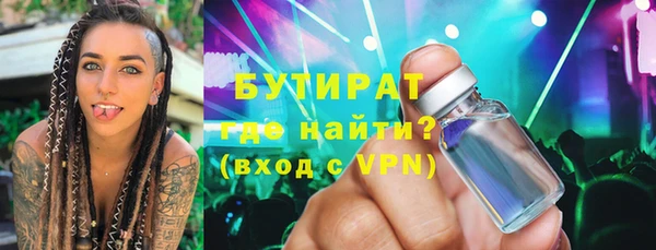 бутик Аркадак