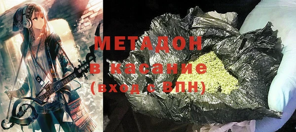 МДМА Балабаново