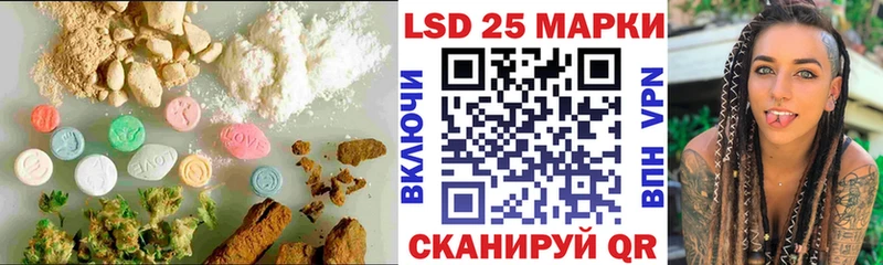 LSD-25 экстази кислота  закладка  Пыть-Ях 