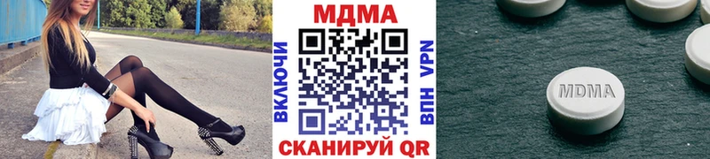 что такое наркотик  Пыть-Ях  MDMA Molly 