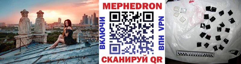 МЕФ VHQ  Пыть-Ях 