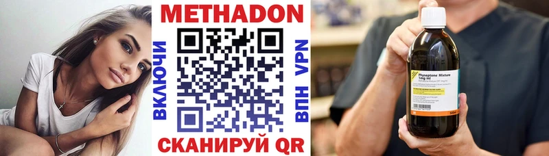 что такое   Пыть-Ях  МЕТАДОН белоснежный 