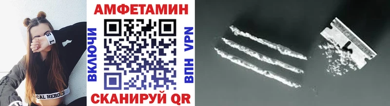 Метамфетамин пудра Пыть-Ях