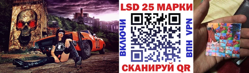 Наркотические марки 1500мкг  Пыть-Ях 