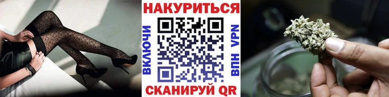 Каннабис конопля  Пыть-Ях 
